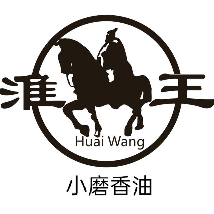 淮王小磨香油