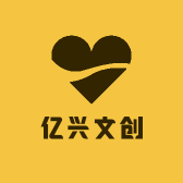 五台山亿兴文创店