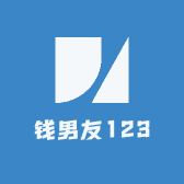 钱男友123