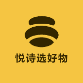 悦诗选好物