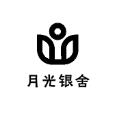 月光银舍