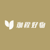 珈程好物