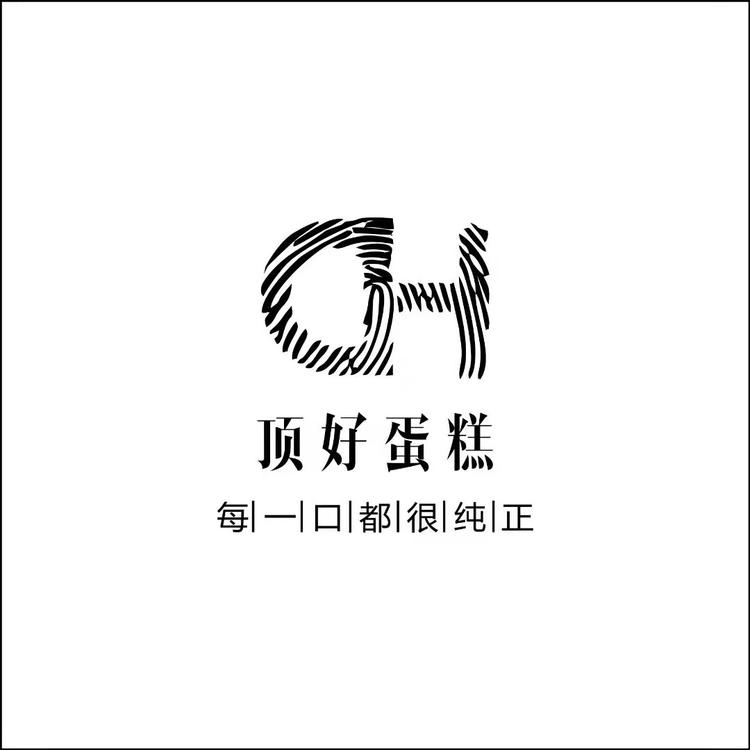 丹江口市大坝二路顶好蛋糕店的小店个体店