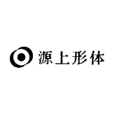 源上形体
