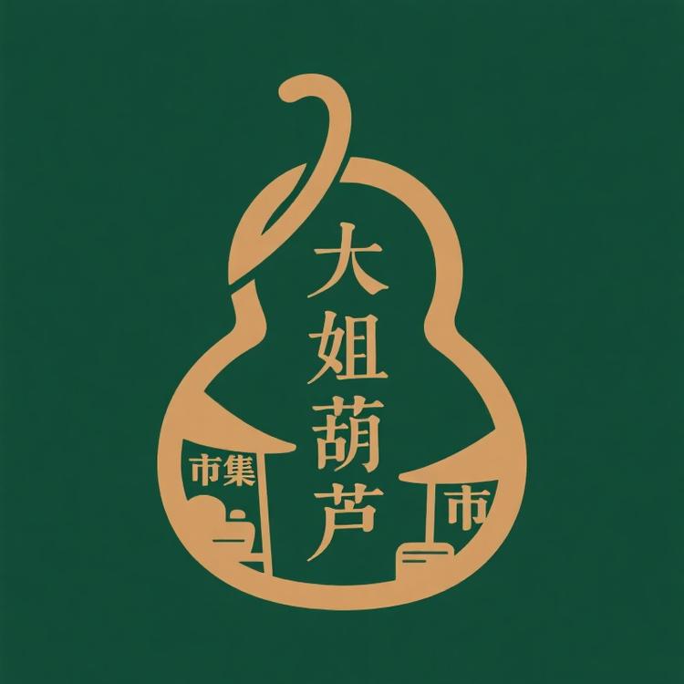 大姐葫芦批发市集