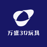 万盛3D玩具店