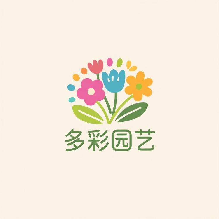 多彩园艺花卉