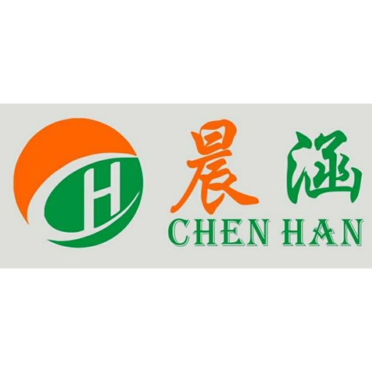 哈尔滨市道外区晨涵文具商店的小店