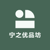 宁之优品坊