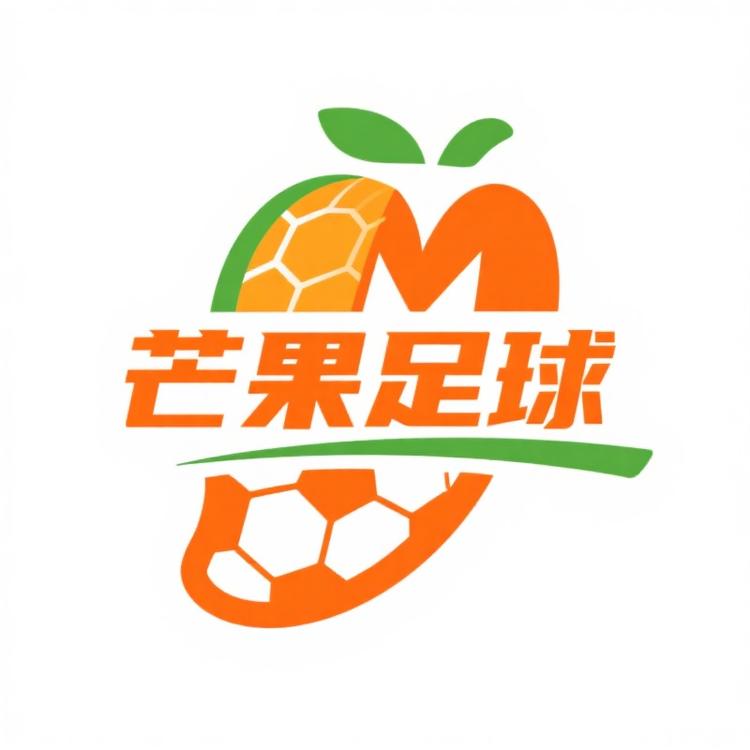 芒果足球