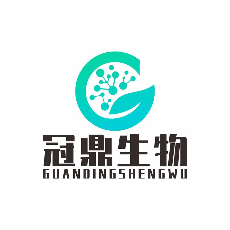 冠鼎生物优品严选