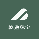 乾通珠宝