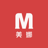 美娜高阶精选