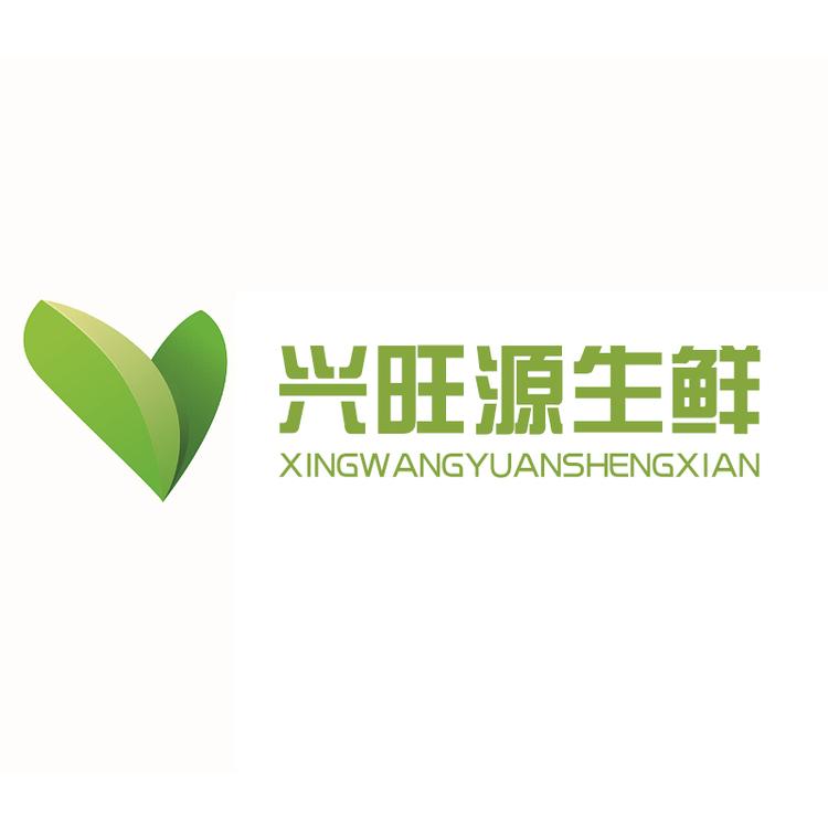 兴旺源生鲜