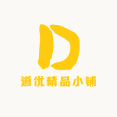 道优精品小铺