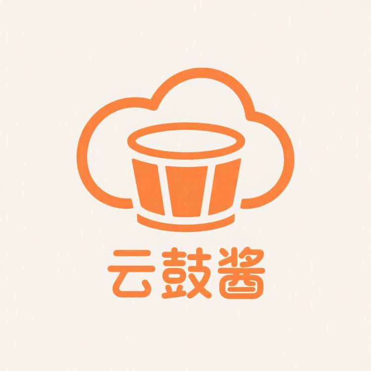 云鼓酱