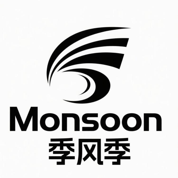 季风季