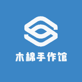 木棉手作馆