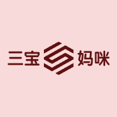 三宝妈咪百货店