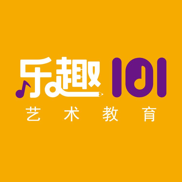乐趣幺零幺企业店