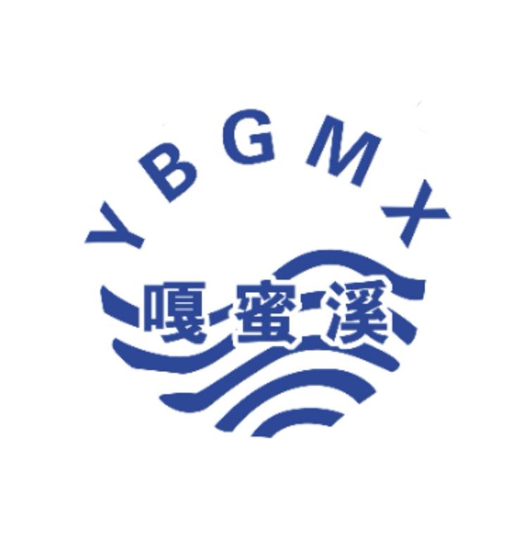 漾濞嘎蜜溪天然饮品厂的小店