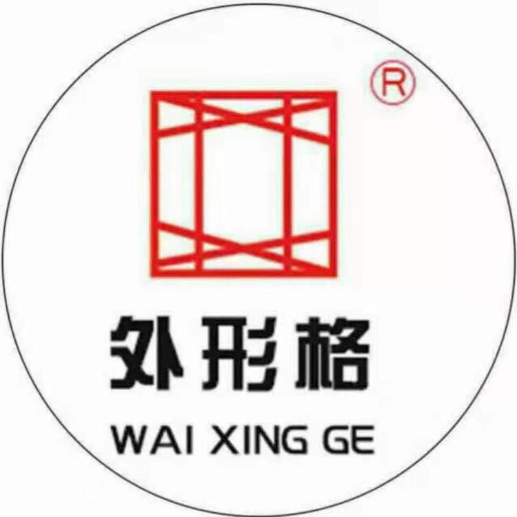 外形格练字