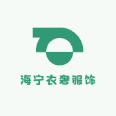 海宁衣奢服饰