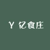 亿食庄