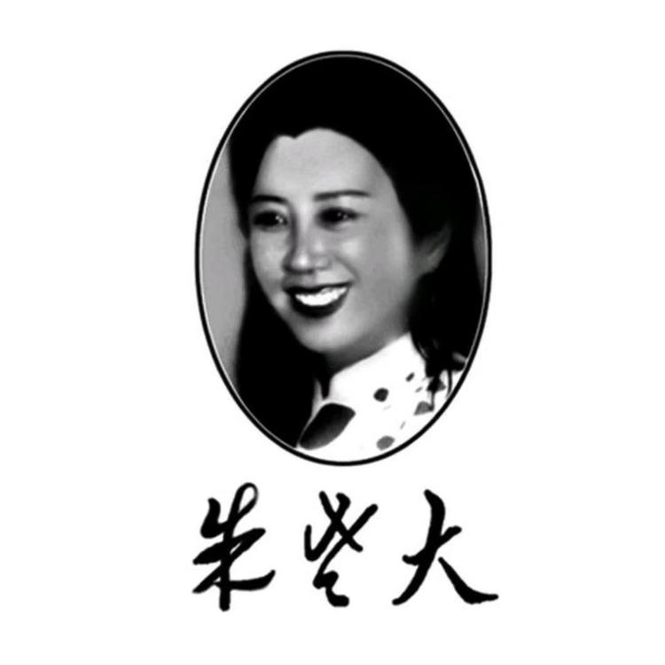 朱老大水饺工厂