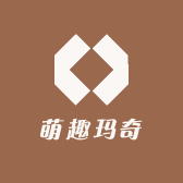 萌趣玛奇