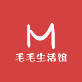 毛毛吖生活馆