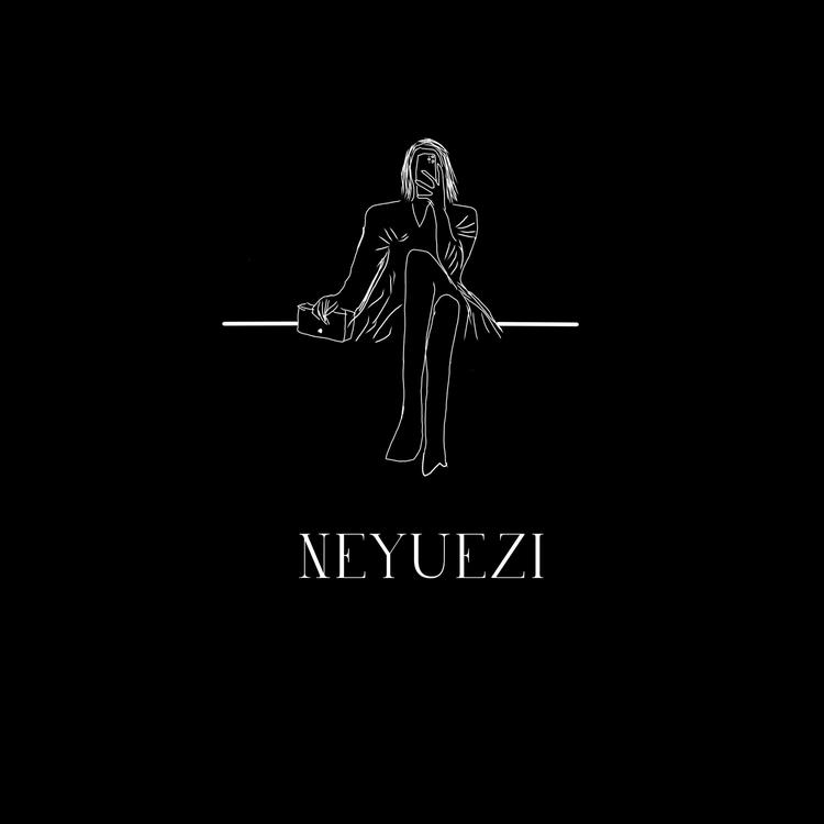 内韵姿