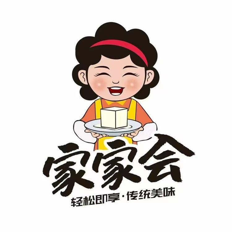家家会食品旗舰店