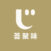 荟聚味