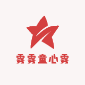 雾雾童心雾