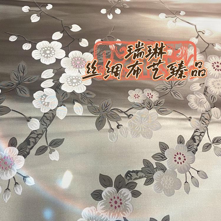 瑞琳丝绸布艺臻品