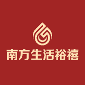 南方生活裕禧床上用品专卖店