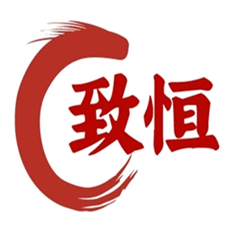 河北致恒金属制品有限公司