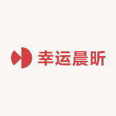 幸运晨昕