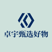 卓宇甄选好物