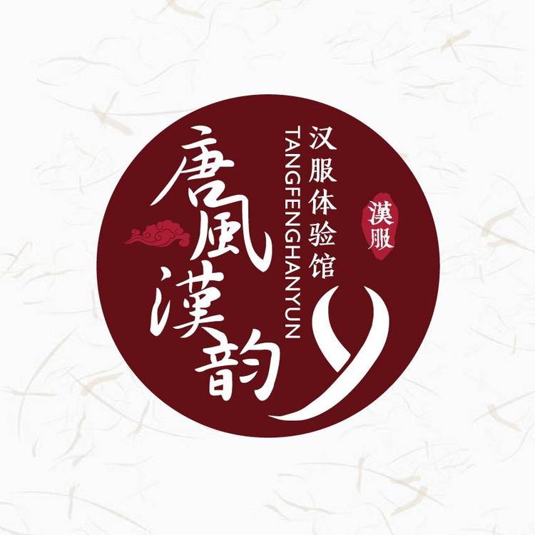 南京市秦淮区唐风汉韵汉服体验馆的小店