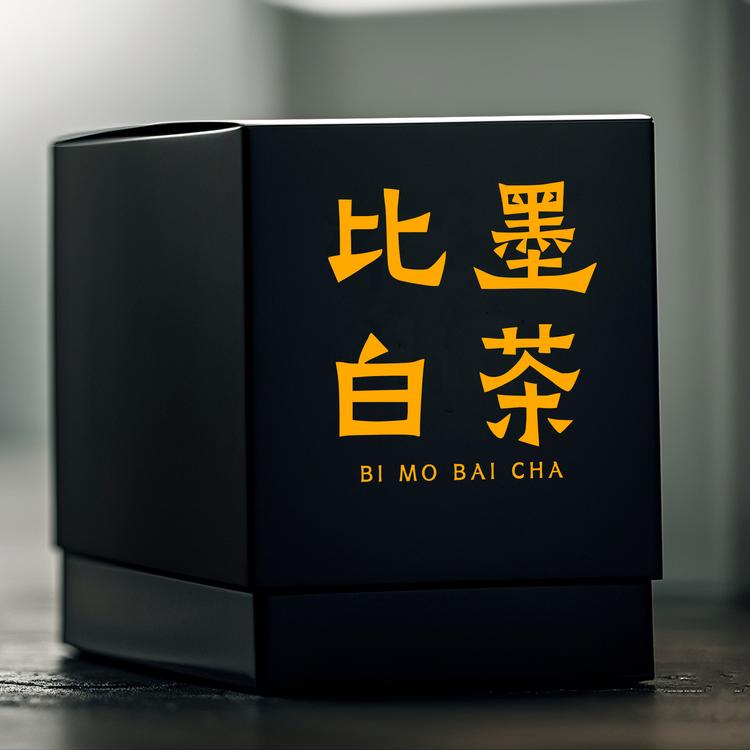 比墨白茶业