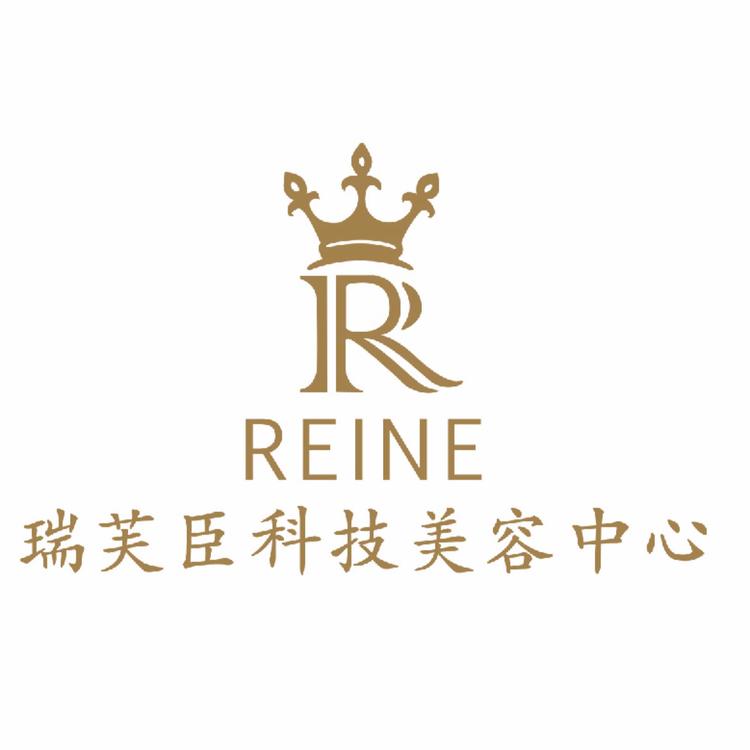 佛山市禅城区瑞芙臣科技美容中心的小店个体店