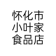 怀化市小叶家粽子店