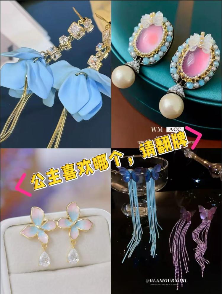 饰屿誓轻奢饰品