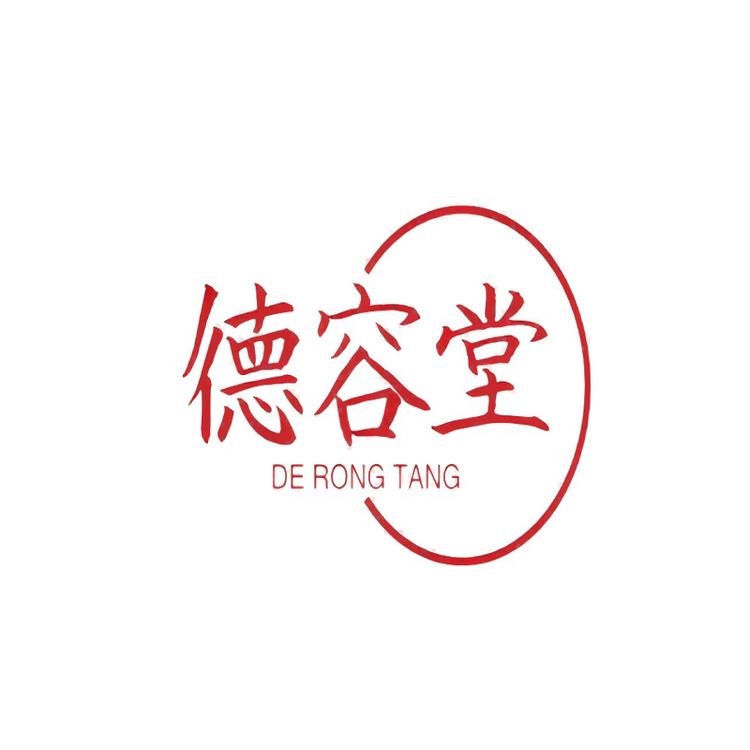德容堂