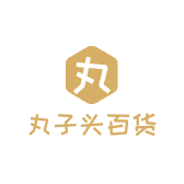 丸子头百货