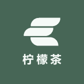 柠檬茶西施