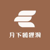 月下狐狸洞