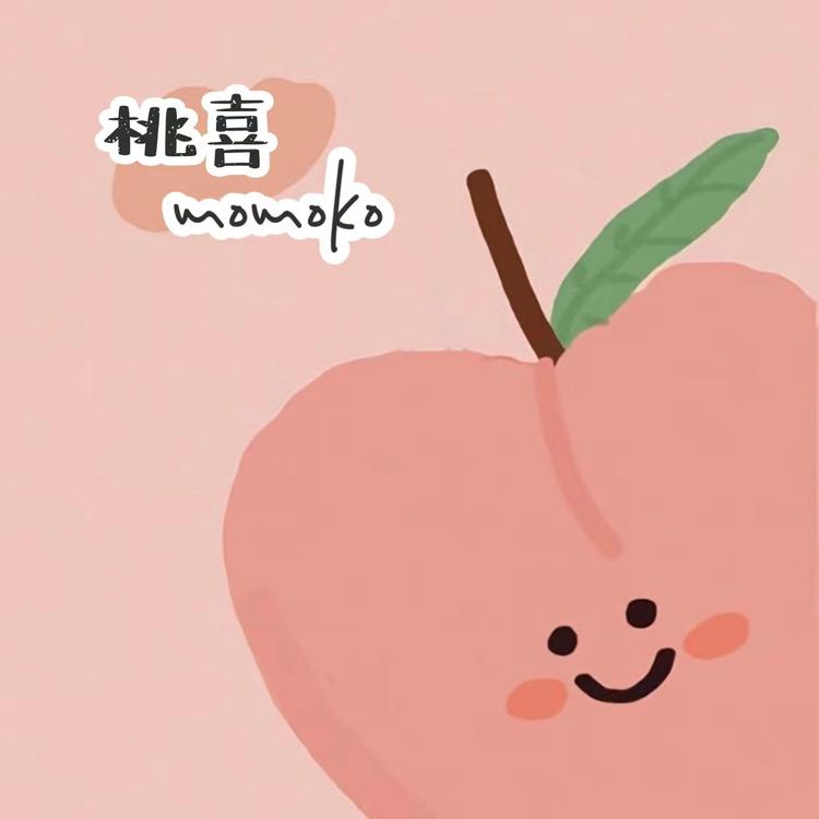 Momoko桃喜童装店